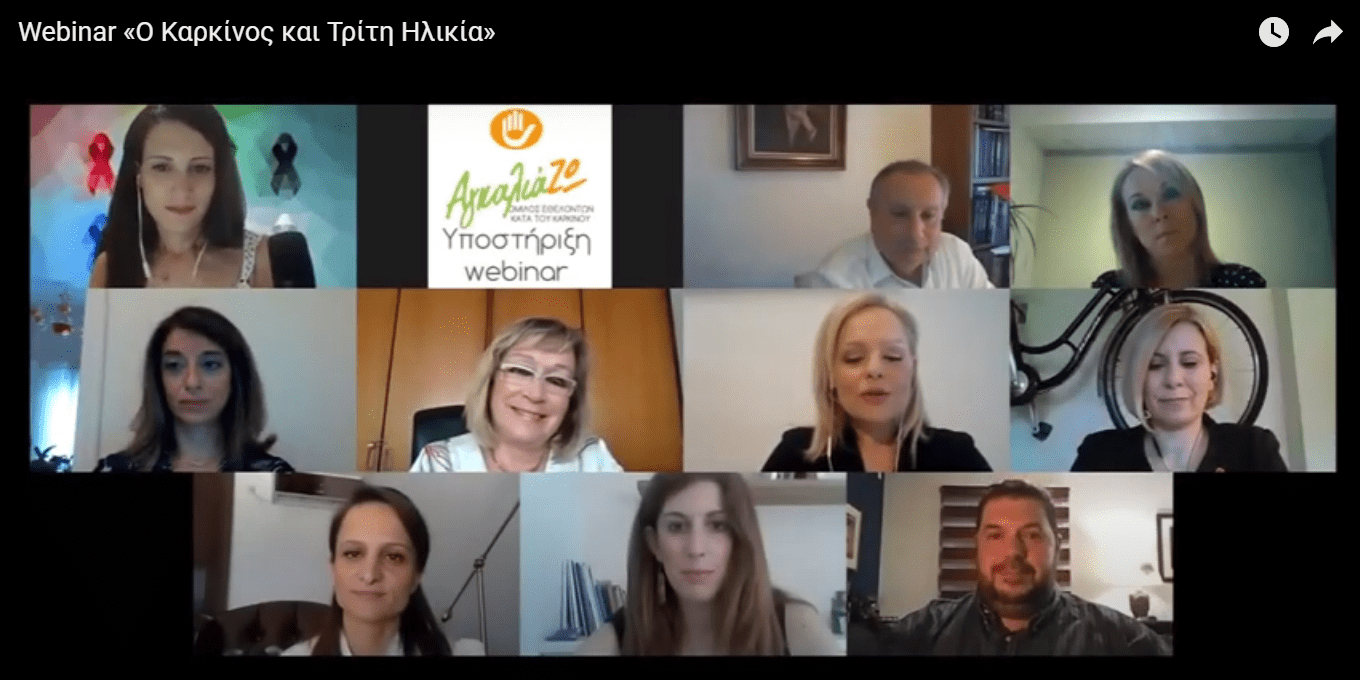 cover photo video webinar O Karkinos sthn trith hlikia 19.5.2021