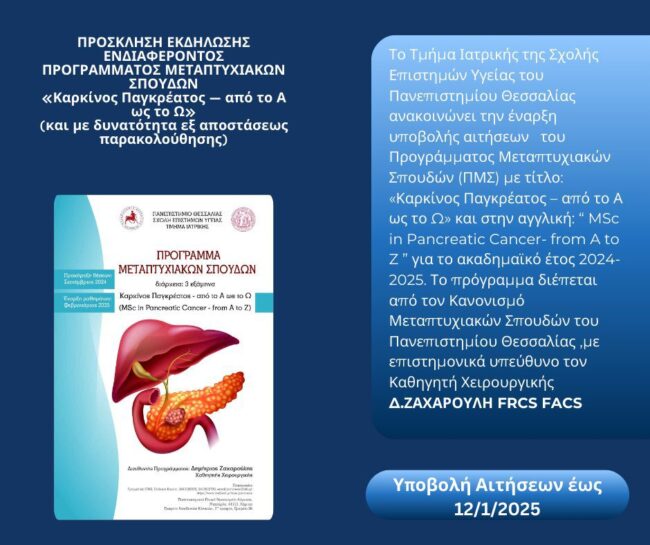 1733309560473blob (1)