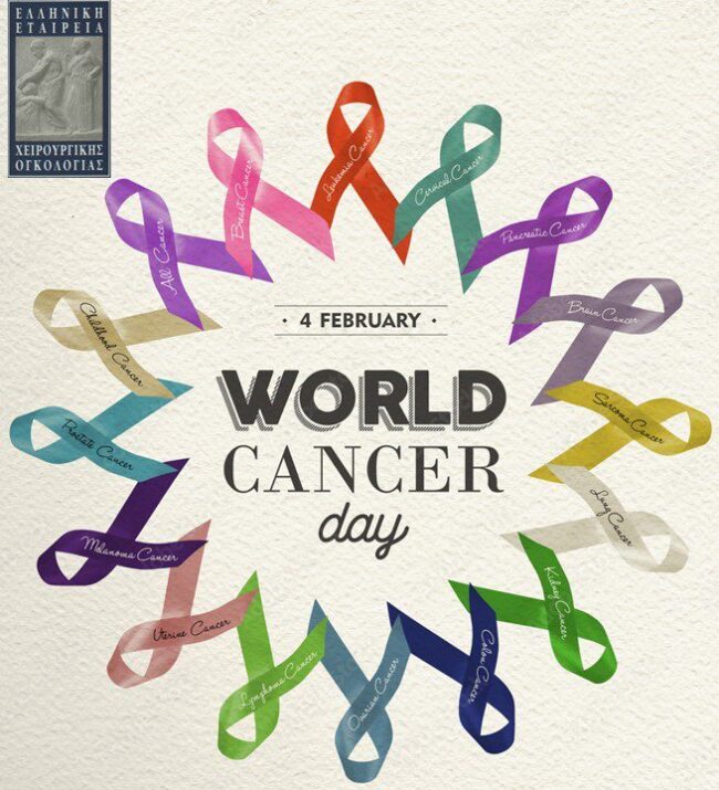 E.E.X.O.-word cancer day